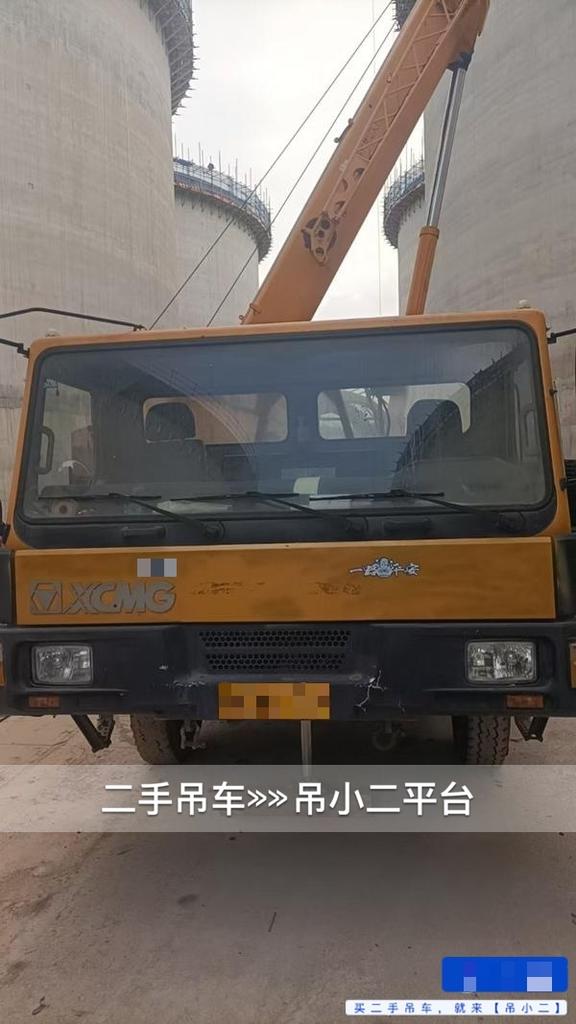 吊小二
